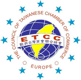 Council of Taiwanese Chambers of Commerce in Europe (ETCC)